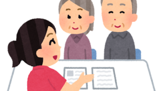 訪問診療　訪問看護　在宅療養　ケアマネジャー